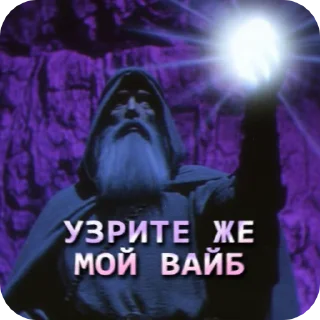 🌟 emoji От креветки Telegram sticker 18 of 65