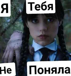 💫 emoji @EmiChiHu Уэнздей Telegram sticker 10 of 26