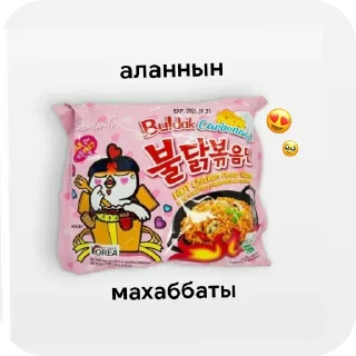 Sticker from спящие красавицы