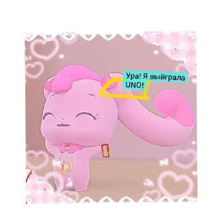 🎉 emoji Тинипины!!!! by💖💕💞💝💗💓 Telegram sticker 12 of 44