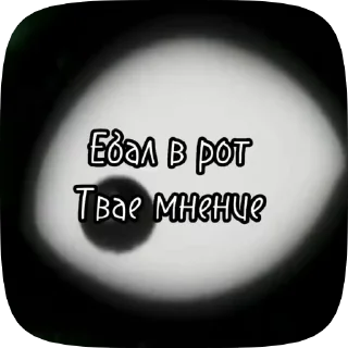 😊 emoji Создай свои стикеры - @sozdsti_bot Telegram sticker 11 of 49