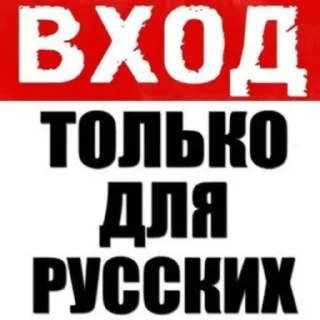 ❤️ emoji ХохлореZка (DONBASS POWER) ➡️ @EmojiRuBot Telegram sticker 7 of 62