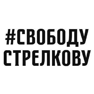 🇷🇺 emoji ХохлореZка (DONBASS POWER) ➡️ @EmojiRuBot Telegram sticker 2 of 62