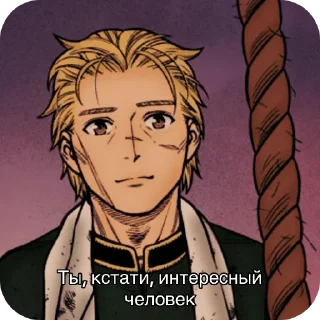 🖼 emoji Я кто Telegram sticker 11 of 59