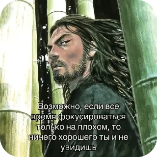 🖼 emoji Я кто Telegram sticker 16 of 59