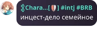 👧 emoji Чат манипуляторов 👅👅 pack by @QuotLyBot Telegram sticker 5 of 11