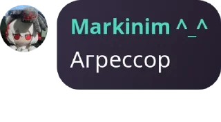 👹 emoji Ток по экстераграм версии 2 Telegram sticker 18 of 114