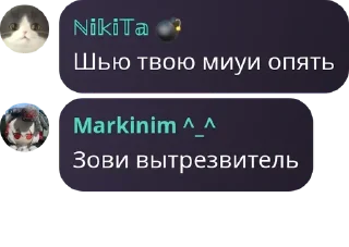 🌚 emoji Ток по экстераграм версии 2 Telegram sticker 11 of 114