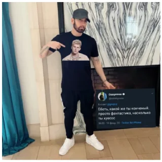 🤬 emoji Eminem:/ Telegram sticker 17 of 43
