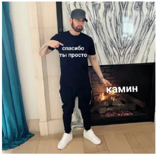 🙃 emoji Eminem:/ Telegram sticker 19 of 43
