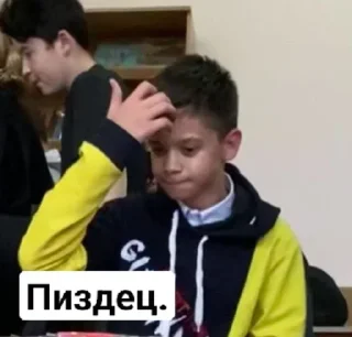 Sticker from Максик