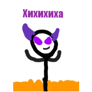 #️⃣ emoji Жизнь стикмана @RevengerTema2014 Telegram sticker 9 of 30