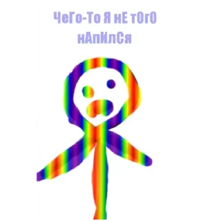 #️⃣ emoji Жизнь стикмана @RevengerTema2014 Telegram sticker 10 of 30