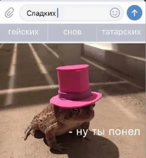 🌟 emoji Жабу Telegram sticker 21 of 38