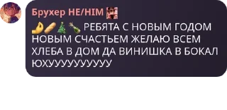 🤌 emoji . . Чᴀᴛиᴋ ʍᴀɸии ! (прошу, не м pack by @QuotLyBot Telegram sticker 4 of 120