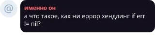 Sticker from прошу вас, продолжайте