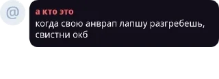 Sticker from прошу вас, продолжайте