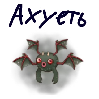 😐 emoji My singing monster Telegram sticker 16 of 19