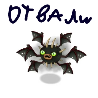 😒 emoji My singing monster Telegram sticker 14 of 19