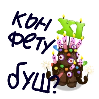 Sticker from My singing monster