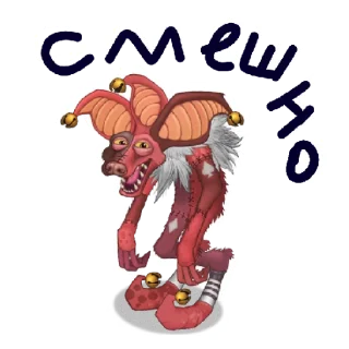 😄 emoji My singing monster Telegram sticker 18 of 19