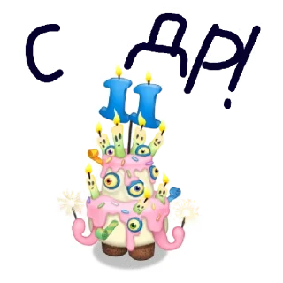 🥳 emoji My singing monster Telegram sticker 9 of 19