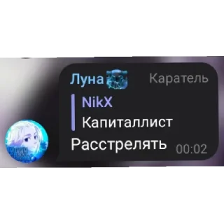 Sticker from Автор @Adolf_Gitler_Chikatilo