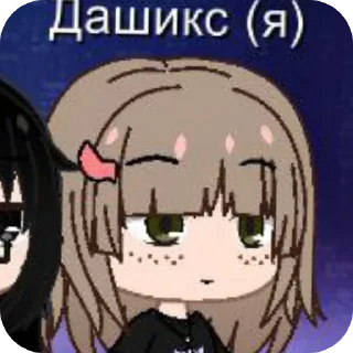 👍 emoji Дашикс Telegram sticker 14 of 54