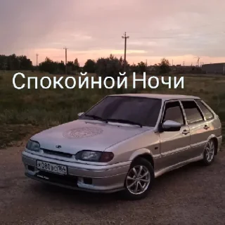 Sticker from Про чат)