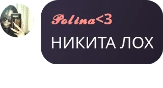 💆 emoji НАЙК ПРО Telegram sticker 16 of 73