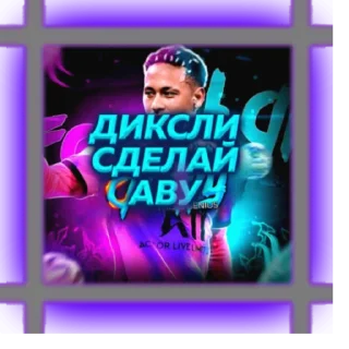 🥰 emoji Легендарный стикерпак Telegram sticker 15 of 54