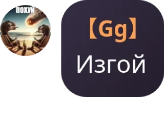 🇸🇩 emoji НАЙК ПРО Telegram sticker 14 of 73