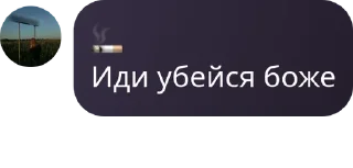 👨‍👩‍👧‍👦 emoji НАЙК ПРО Telegram sticker 11 of 73