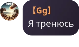 👨‍🎤 emoji НАЙК ПРО Telegram sticker 6 of 73