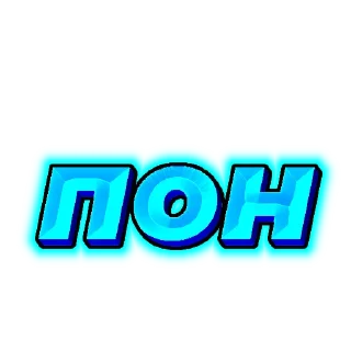 😀 emoji Легендарный стикерпак Telegram sticker 17 of 54