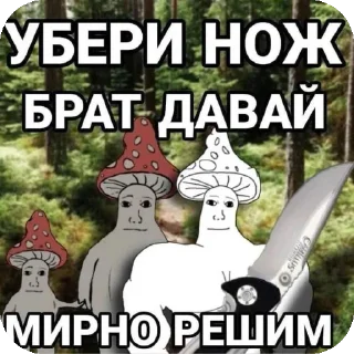 🖼 emoji привет мой свет не погас<3 Telegram sticker 7 of 100