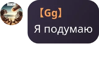 👄 emoji НАЙК ПРО Telegram sticker 13 of 73