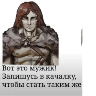 Sticker from Трах и голод 3.0