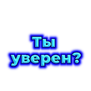 🤔 emoji Легендарный стикерпак Telegram sticker 24 of 54