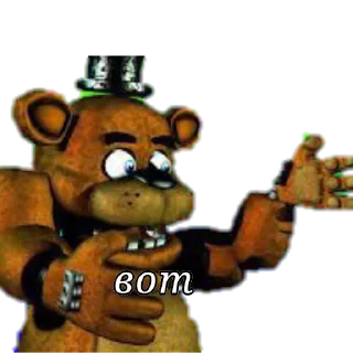 👉 emoji Фредди фазбер Telegram sticker 7 of 8