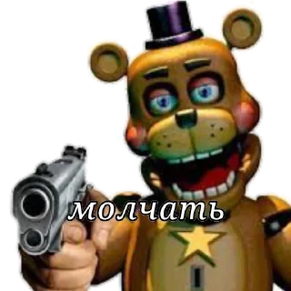 Sticker from Фредди фазбер