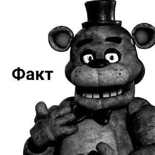😀 emoji ФРЕДДИ КРИТИКУЕТ Telegram sticker 1 of 21