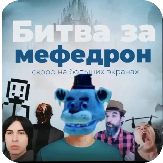 😶 emoji Стикеры Фредди Telegram sticker 17 of 68