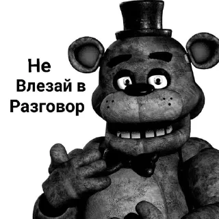 😡 emoji ФРЕДДИ КРИТИКУЕТ Telegram sticker 4 of 21