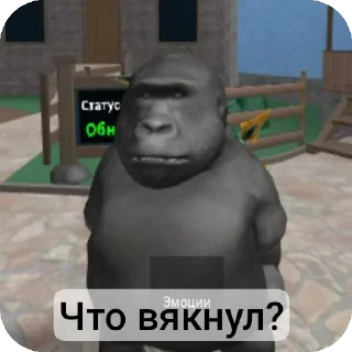 Sticker from Стикеры Фредди