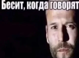 🌟 emoji Нормисы... Telegram sticker 17 of 88
