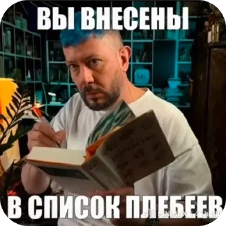 👍 emoji Дмитрий Уткин, by @Dmitri_Ytkin Telegram sticker 14 of 96