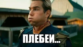 🌟 emoji Нормисы... Telegram sticker 5 of 88