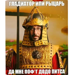 🖼 emoji Дмитрий Уткин, by @Dmitri_Ytkin Telegram sticker 18 of 96