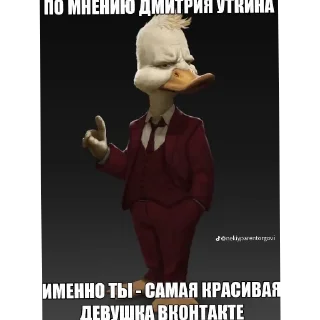 🖼 emoji Дмитрий Уткин Telegram sticker 14 of 30
